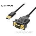 USB -DB9 Serial Cable Oikwan Serial To USB -адаптер -консольный кабель